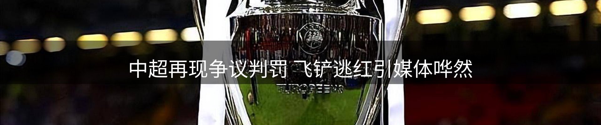 官方快讯