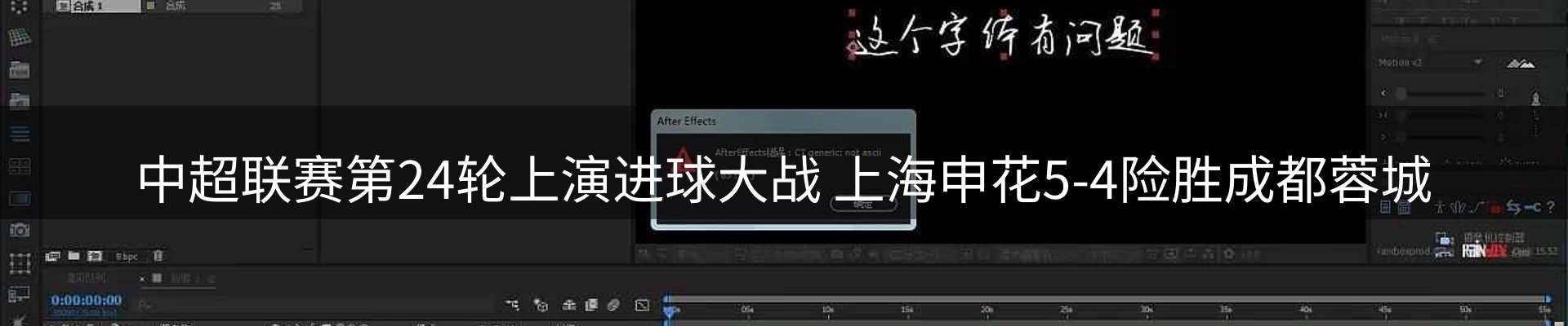 官方快讯