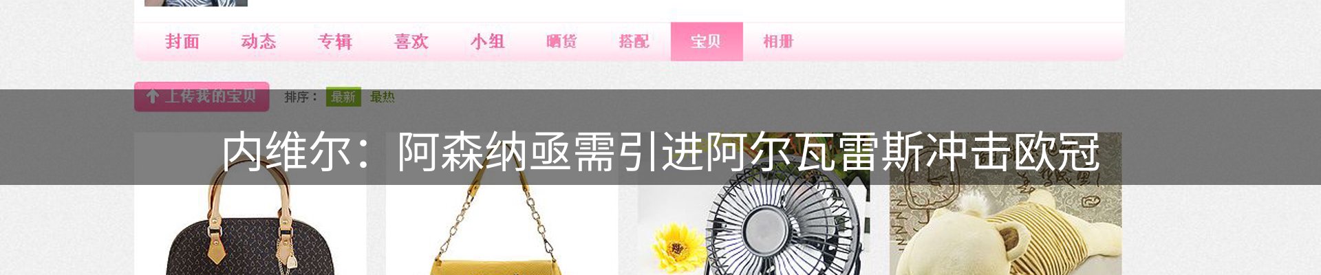 官方快讯