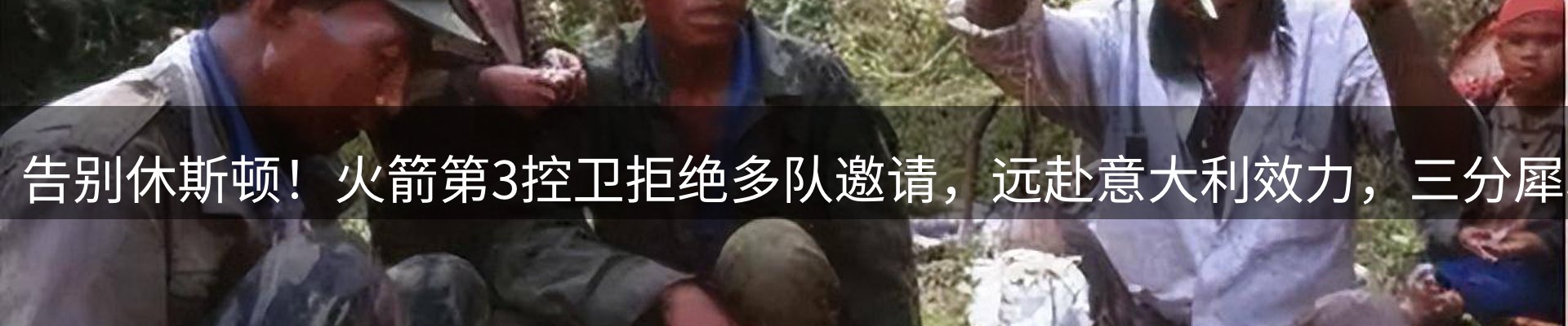 官方快讯