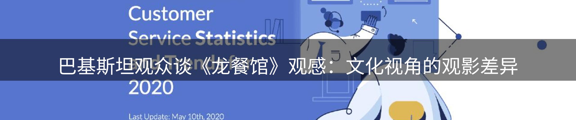 官方快讯