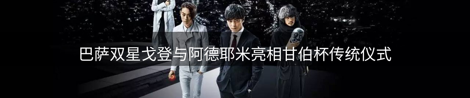 官方快讯