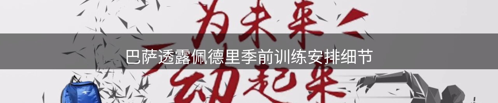 官方快讯