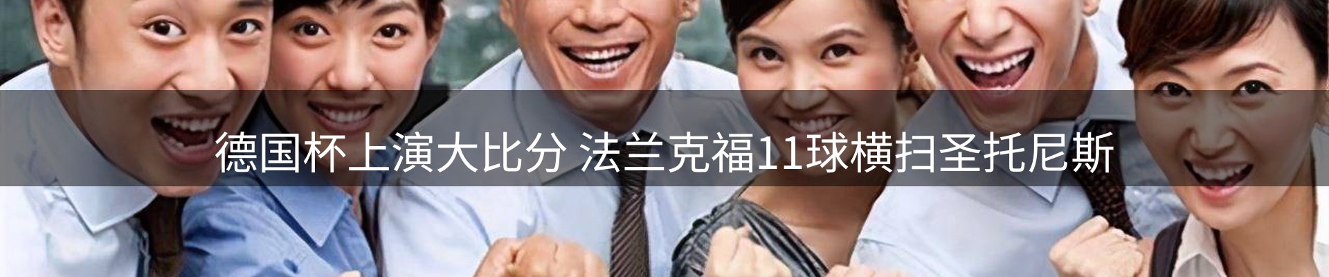 官方快讯
