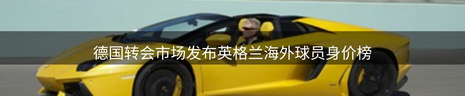 官方快讯