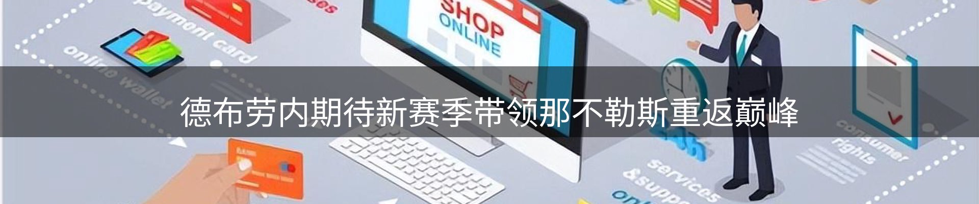 官方快讯