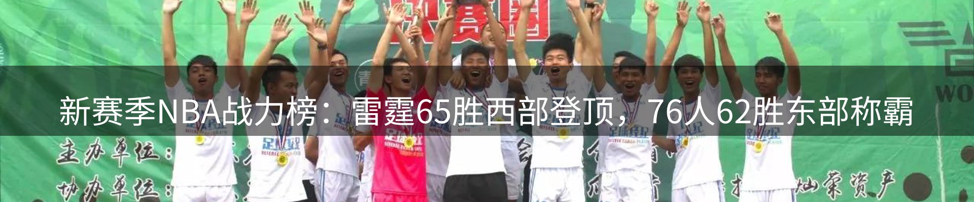 官方快讯