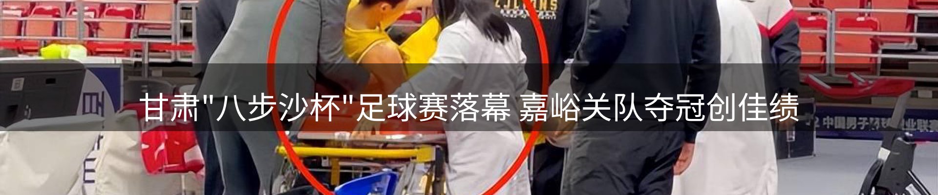 官方快讯