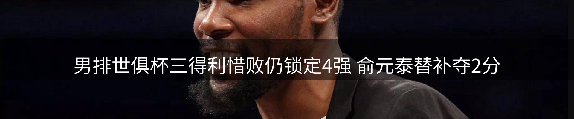 官方快讯