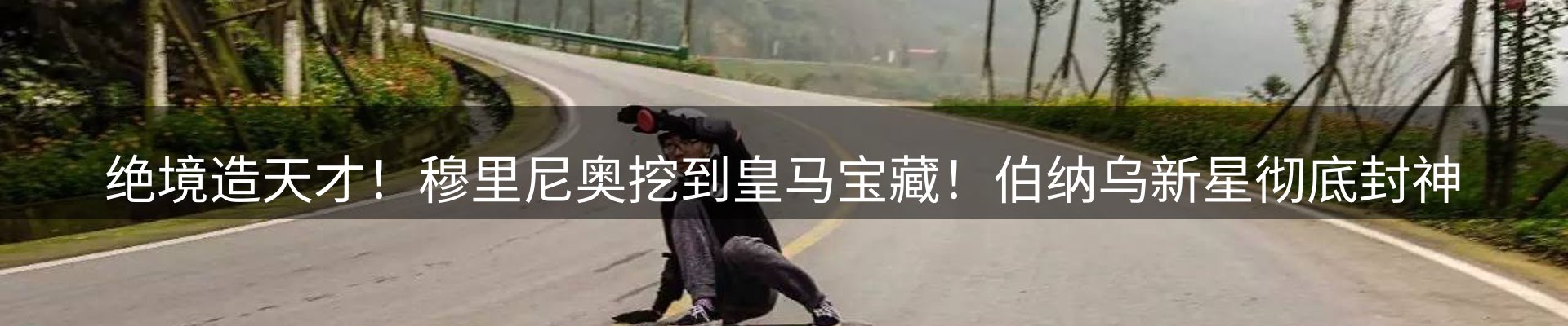 官方快讯