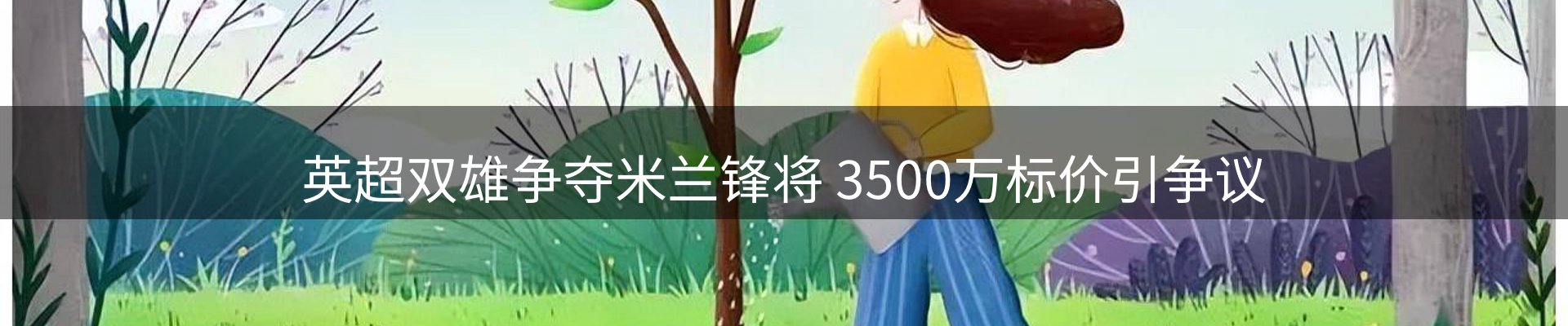 官方快讯