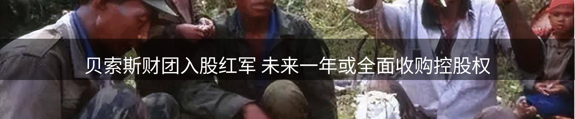 官方快讯