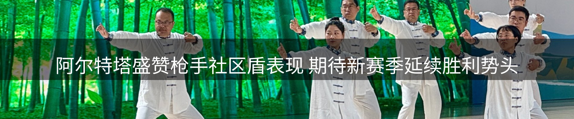 官方快讯