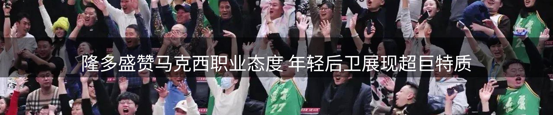 官方快讯