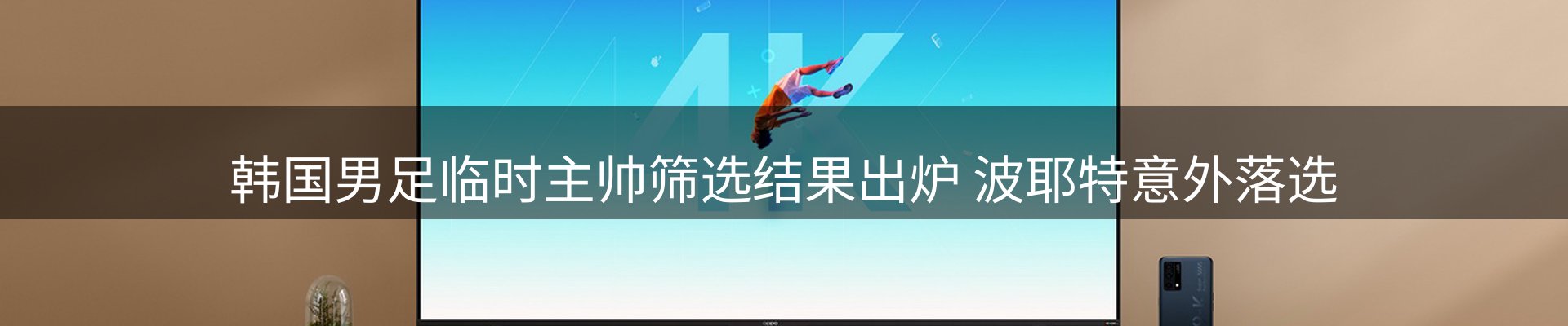 官方快讯