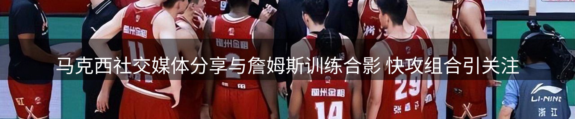 官方快讯