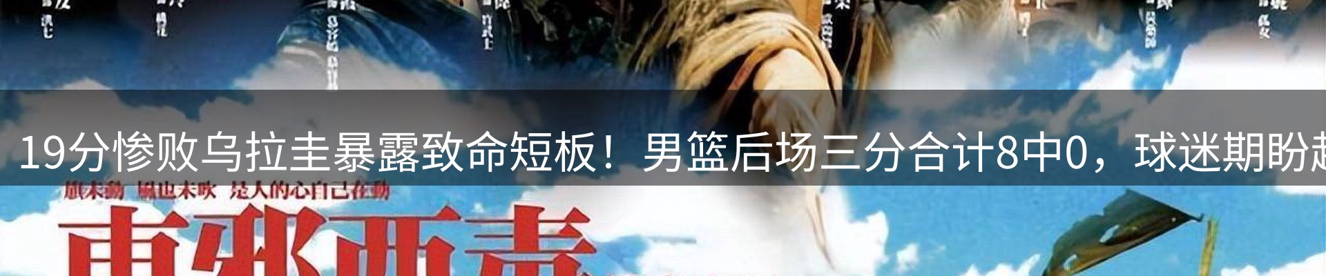 官方快讯
