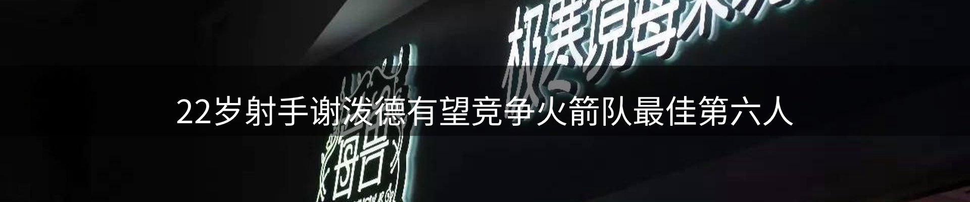 官方快讯